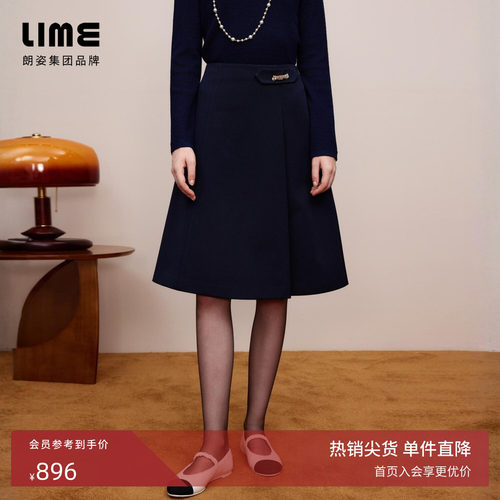 朗姿/莱茵福莱尔高端精致中长款A字半身裙高腰都市通勤伞摆裙冬女