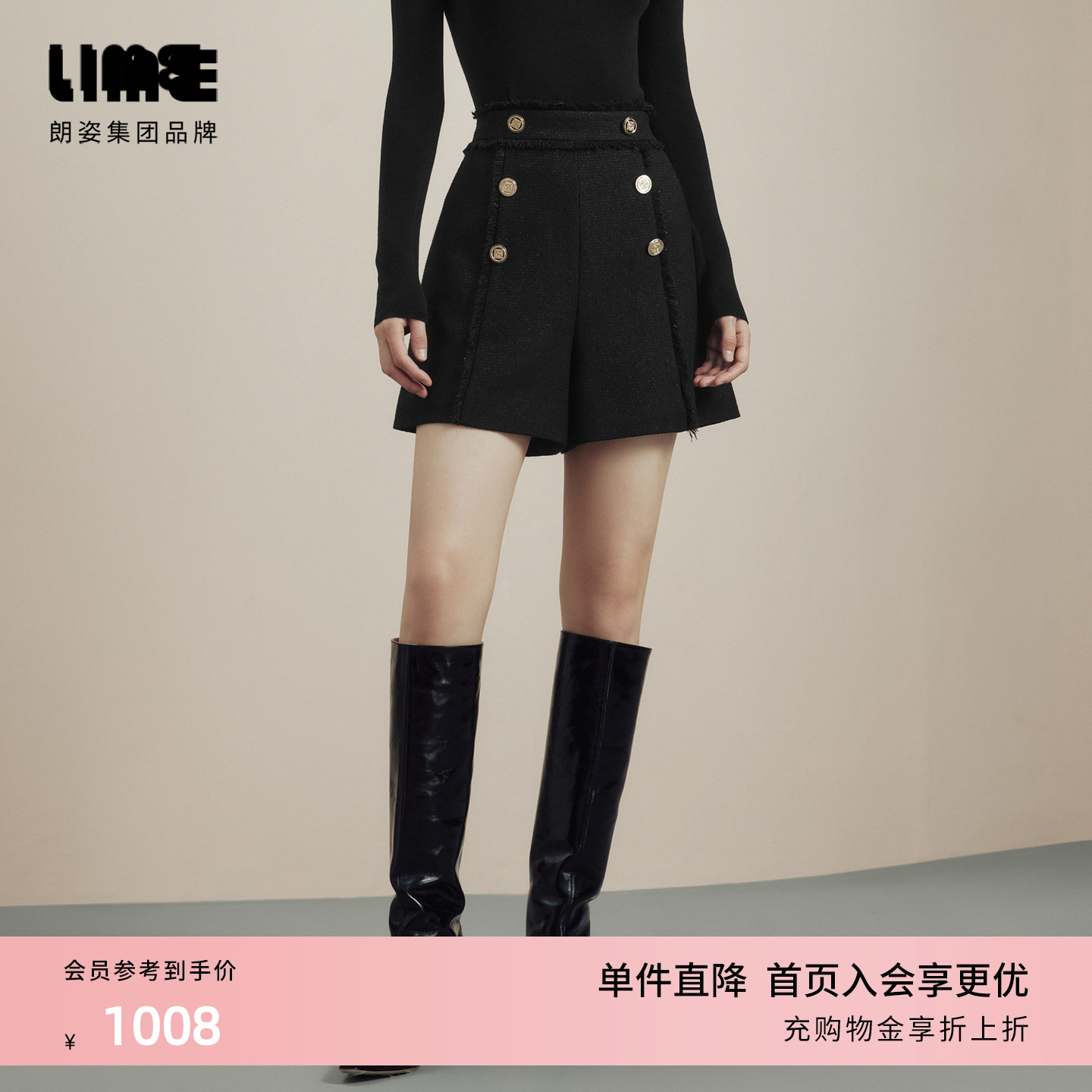 LIME莱茵高腰优雅小香风粗花呢流苏设计黑色短裤秋冬新款百搭裤