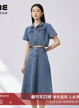 LIME莱茵牛仔套装春夏新款蓝色复古短款半袖上衣高腰半身伞裙