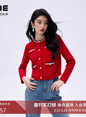 【杜雨宸同款】朗姿/LIME莱茵香风羊毛针织开衫珠饰扣新年春新款