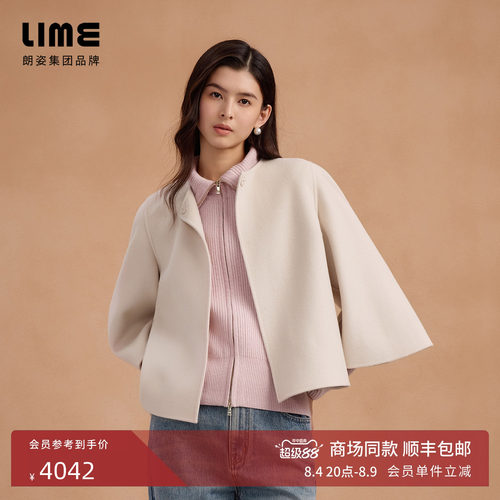 朗姿集团LIME莱茵双面呢山羊绒短大衣A型斗篷轮廓宽松高级冬新