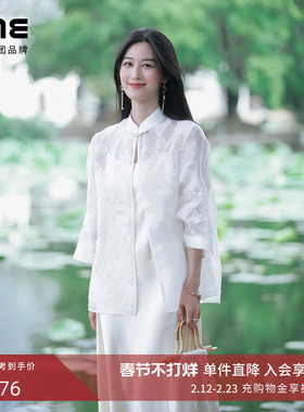 朗姿集团LIME莱茵新中式立领衬衫白色25夏新款立体花卉长袖上衣