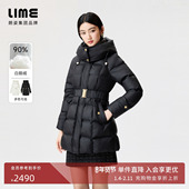 朗姿 款 LIME莱茵北纬45度白鹅绒羽绒服中长款 金扣收腰千金风时尚