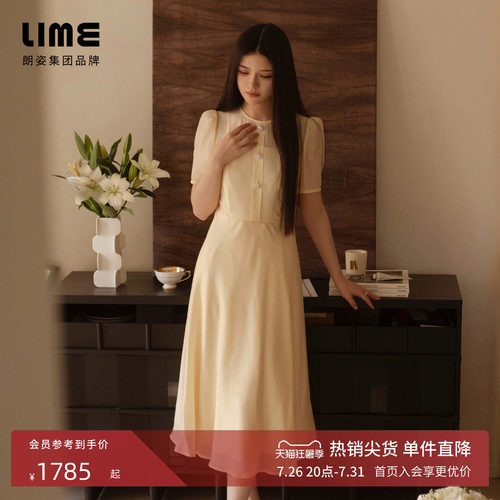 朗姿/LIME莱茵轻盈薄纱圆领三醋酸连衣裙米黄色夏淡人穿搭风优雅