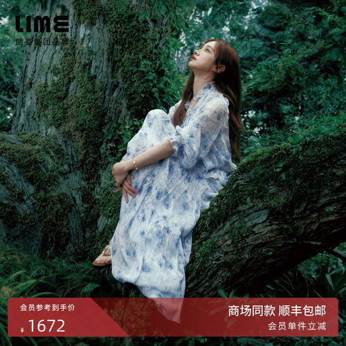 【陆妍淇同款】朗姿LIME莱茵玫瑰印花碎花雪纺衬衫清新2026夏新款
