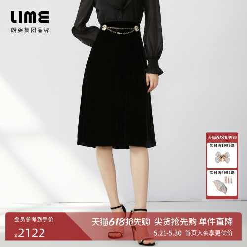 LIME莱茵高腰A字版型丝绒半裙黑色秋新款钻饰腰链及膝优雅裙