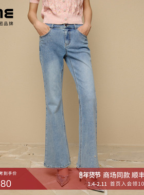 朗姿集团LIME莱茵高腰钉珠设计感棉质弹力牛仔裤水蓝色25夏微喇裤