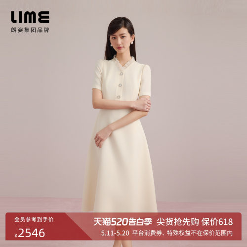 朗姿集团LIME莱茵花边领小香风连衣裙夏新款法式优雅收腰A字裙