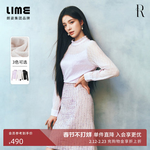 朗姿 / LIME 莱茵千金风蕾丝立领针织衫舒芙蕾打底衫高弹优雅新款