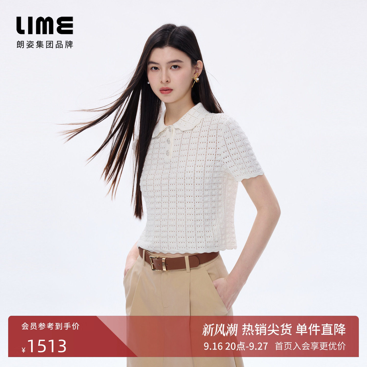 【商场同款】朗姿/LIME莱茵翻领镂空针织套头衫短袖2026春夏新款图片
