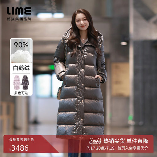 朗姿/LIME莱茵北纬45度长款鹅绒羽绒服保暖腰带收腰连帽冬新款