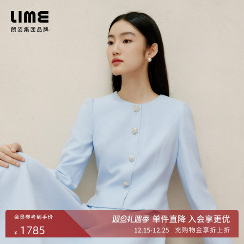 朗姿集团LIME莱茵法式衣橱系列 Sara连衣裙优雅天青蓝香风小伞裙