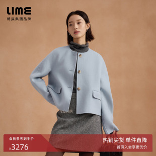 朗姿集团LIME莱茵双面呢羊毛短大衣雾霾蓝H型高级小个子冬新款