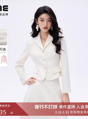 朗姿/LIME莱茵千金风套装进口花式纱短外套高腰半裙通勤26春新款