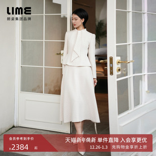 朗姿集团LIME莱茵粗花呢短截套装 简约上衣气质优雅半身裙25秋新款