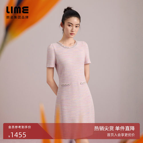 朗姿集团LIME莱茵圆领优雅减龄针织连衣裙灰粉色秋新款收腰裙