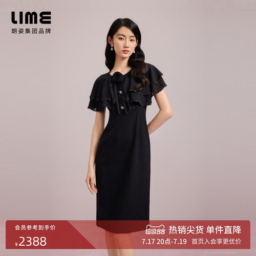 朗姿集团LIME莱茵斗篷荷叶边黑色连衣裙夏优雅X型收腰显瘦长裙