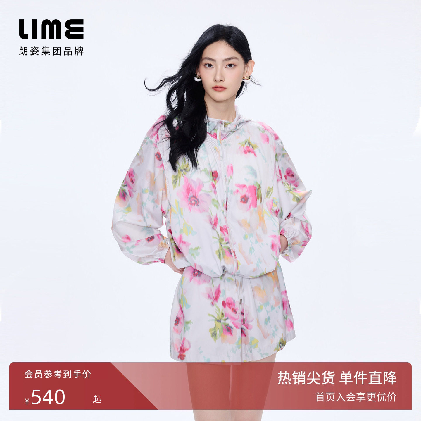 朗姿/LIME莱茵植物花卉水彩印花套装外套短裤休闲2026年夏季新款图片