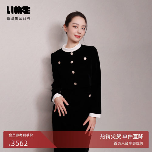 【吉娜同款】LIME莱茵黑白撞色半高领丝绒连衣裙秋新款收腰裙