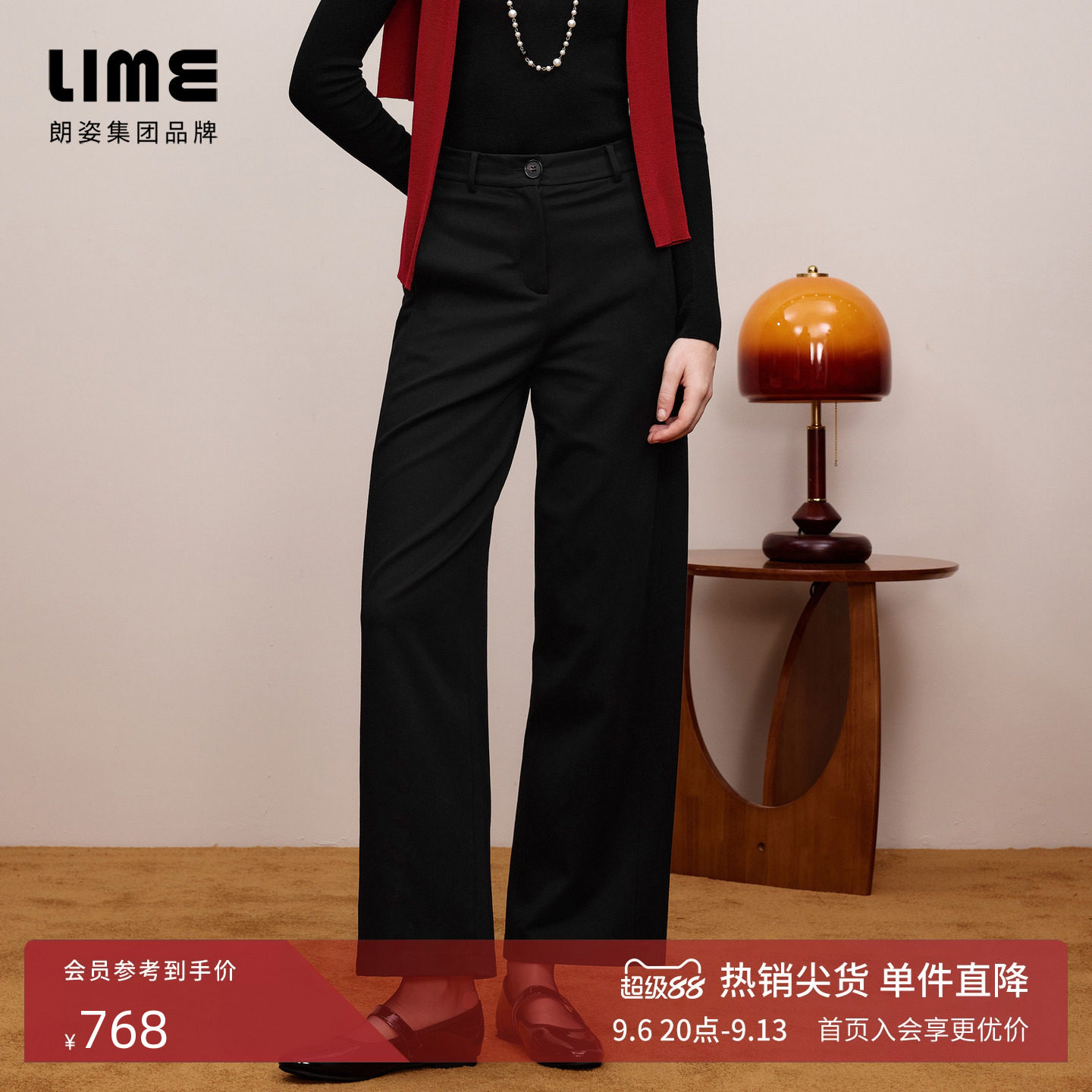 朗姿/LIME莱茵【显瘦神裤】高腰直筒高弹垂感弹力面料新款小黑裤图片