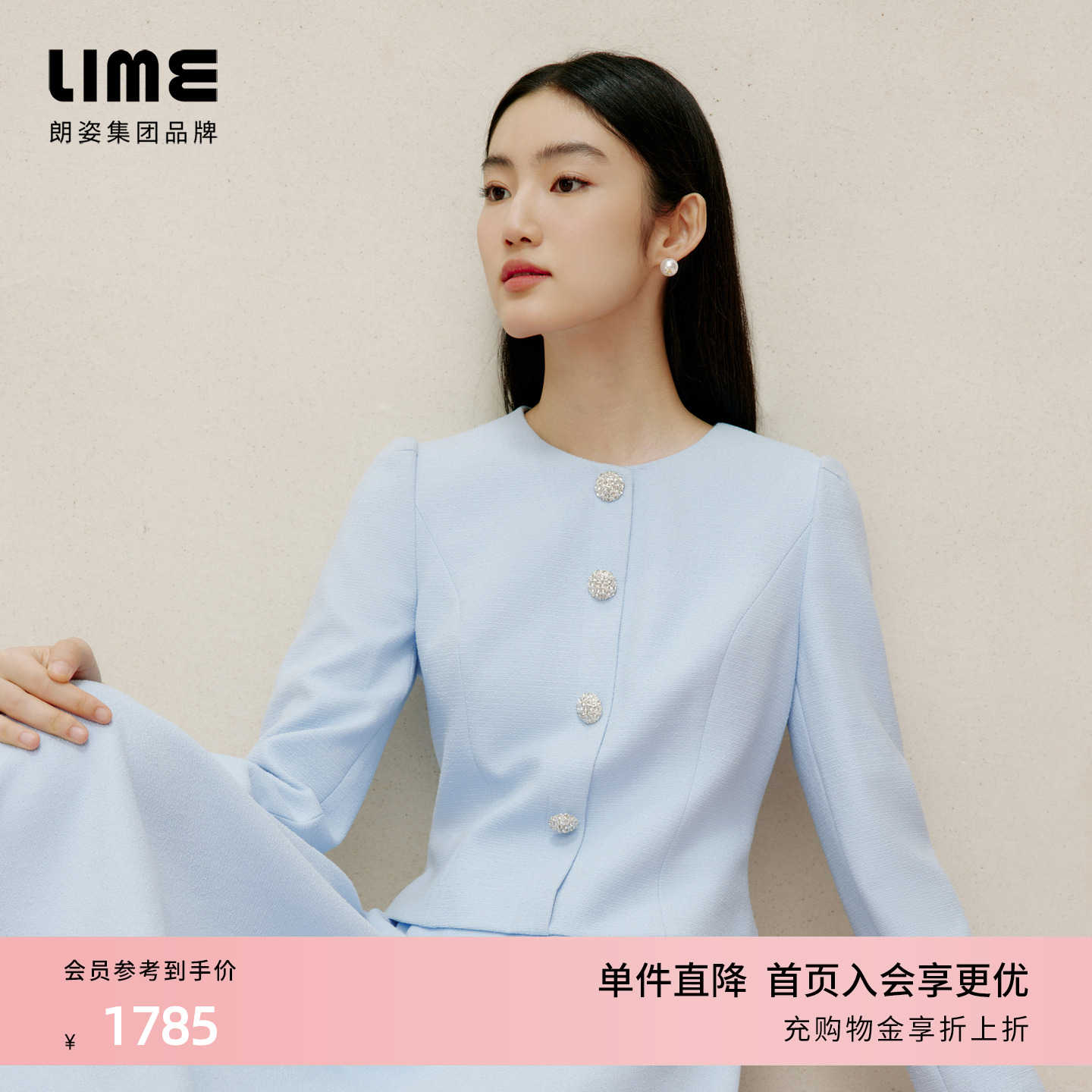 朗姿集团LIME莱茵法式衣橱系列 Sara连衣裙优雅天青蓝香风小伞裙