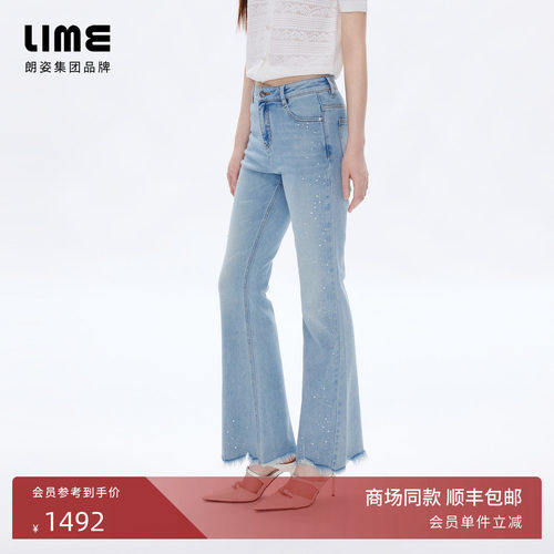 【商场同款】朗姿/LIME莱茵手工钉珠高腰喇叭裤牛仔裤2026夏新款