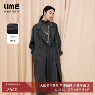 高级感轻奢25秋冬新款 朗姿 LIME莱茵双面毛呢羊绒长大衣中灰法式