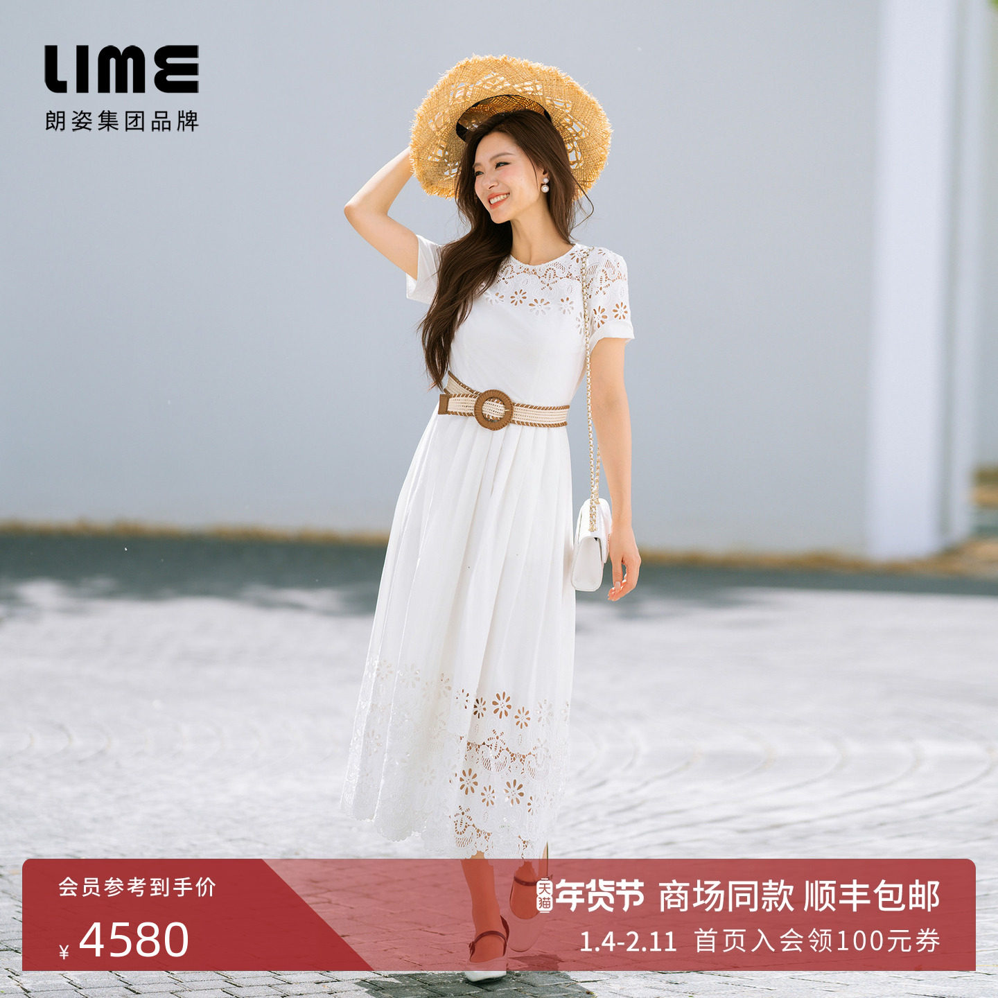 朗姿集团LIME莱茵精致优雅连衣裙白色25夏重工镂空绣花设计感裙子,女装/女士精品,连衣裙,淘宝优惠券,粉丝福利购,淘宝优惠卷