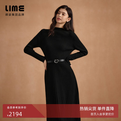 朗姿集团LIME莱茵羊毛混纺半高领针织连衣裙法式修身高级冬新款