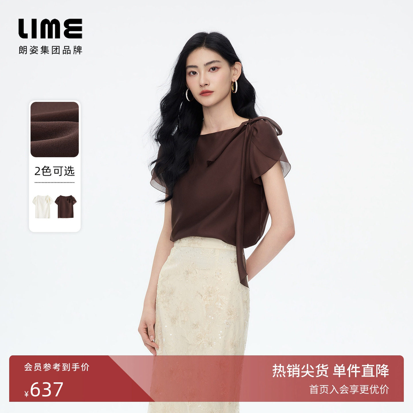朗姿/LIME莱茵欧根纱花瓣袖蝴蝶结系带雪纺衬衫短袖2026秋季新款