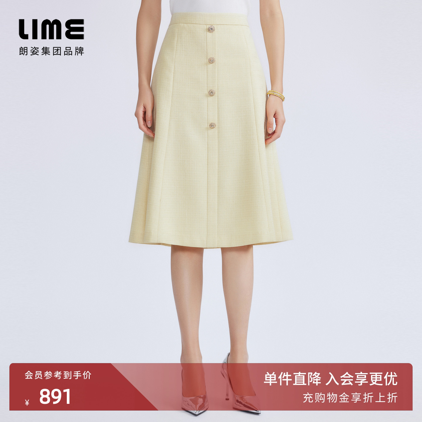 LIME莱茵通勤高腰显瘦半裙