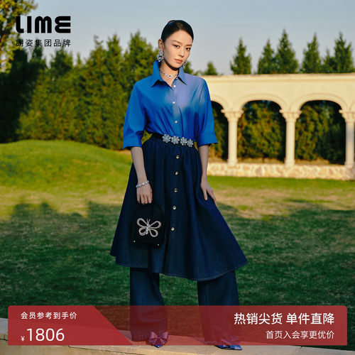 【吉娜同款】朗姿集团LIME莱茵复古蓝高腰丹宁牛仔半身裙法式伞裙