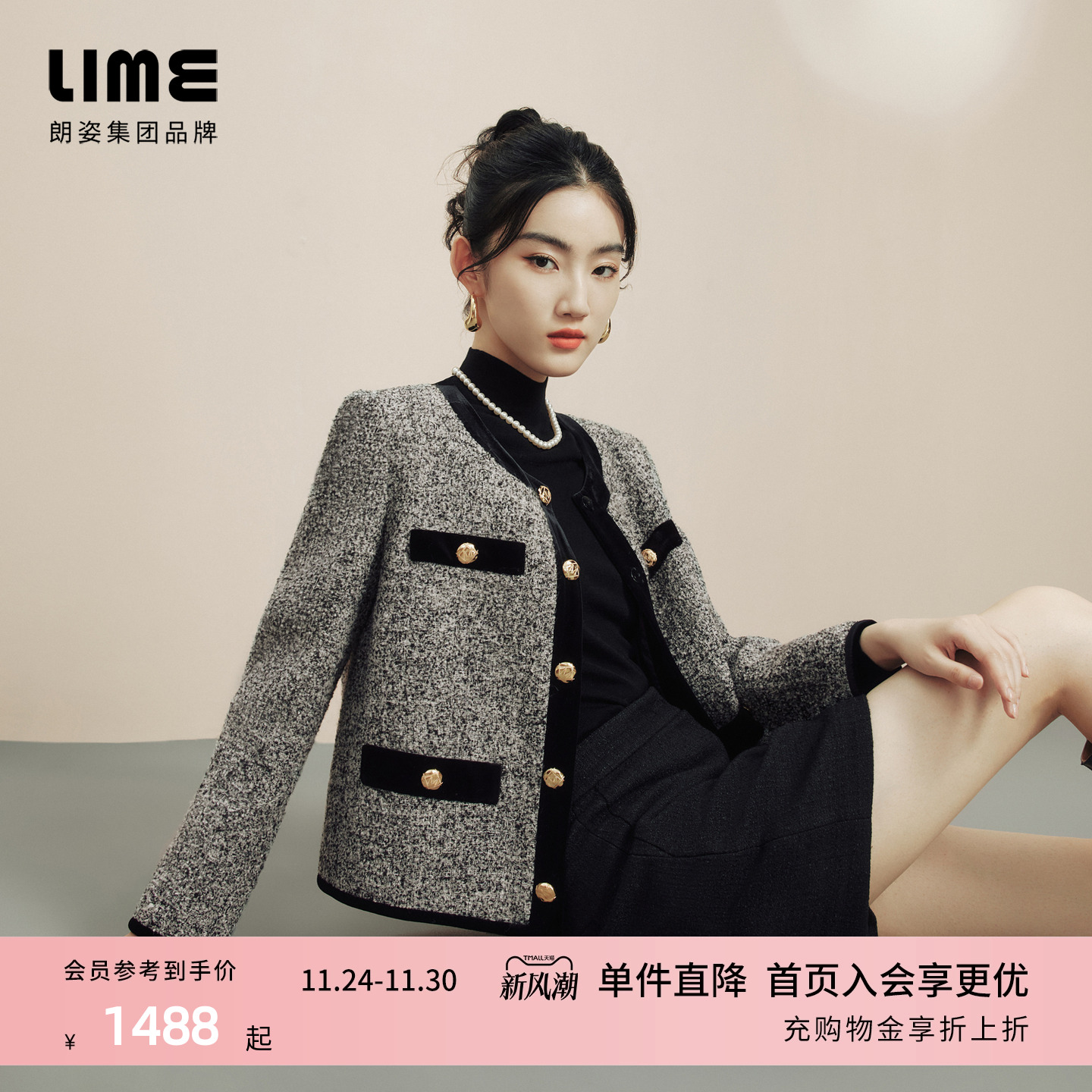 LIME莱茵优雅小香风短截上衣中灰色冬复古圆领轻奢宽松直筒外套