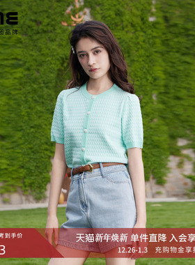 LIME莱茵针织开衫水绿色2024秋季新款圆领小香风短上衣法式优雅