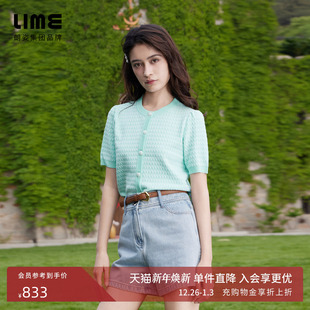 圆领小香风短上衣法式 新款 优雅 水绿色2024秋季 LIME莱茵针织开衫