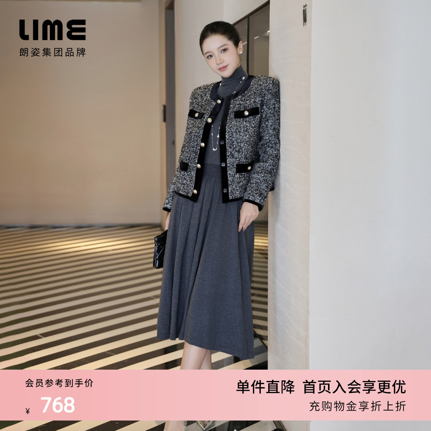 朗姿集团LIME莱茵舒适绵羊毛纺织A字垂感针织半裙中灰高腰25冬新