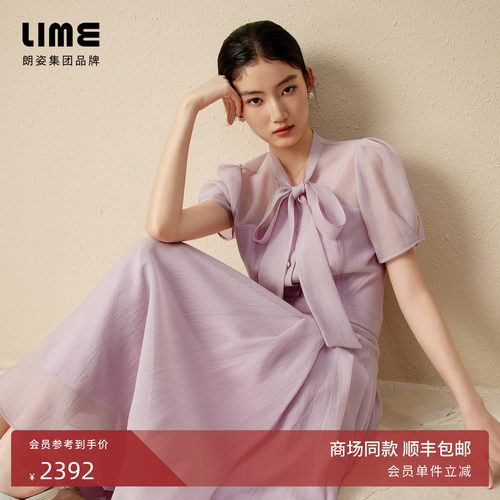 【三醋酸】朗姿集团LIME莱茵高腰压褶半裙夏欧若风气质半身裙
