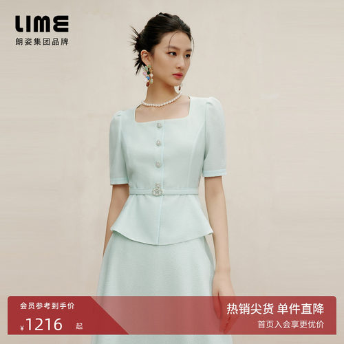 朗姿集团LIME莱茵时尚方领短袖荷叶边设计上衣高腰半身裙套装夏