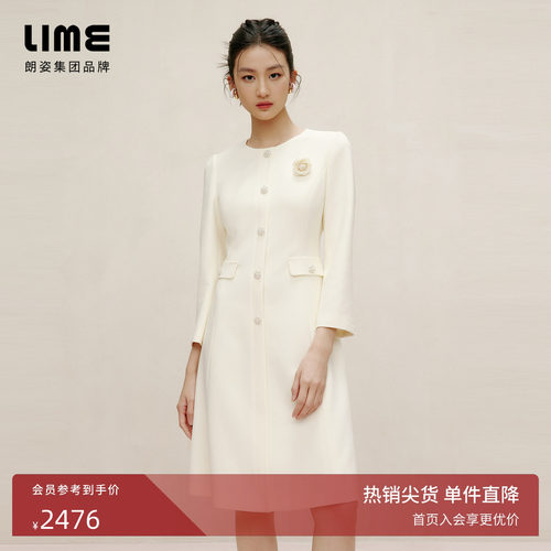 朗姿集团LIME莱茵法式优雅小香风连衣裙春长袖收腰钻扣A字裙