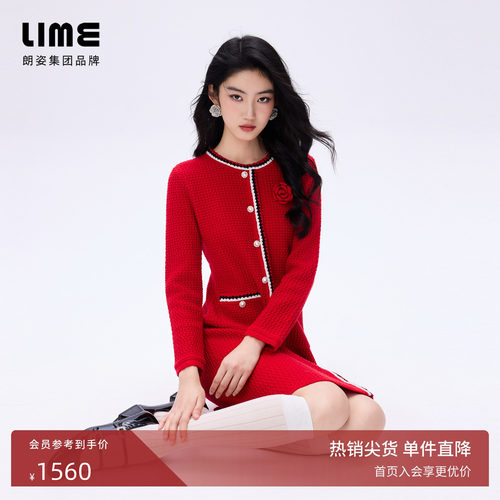 朗姿/LIME莱茵小香风羊毛花式纱收腰针织连衣裙红色新年26春新款