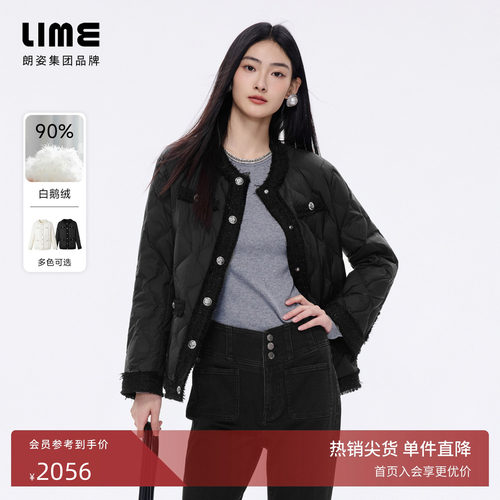 朗姿/LIME莱茵小香风菱形绗缝粗花呢圆领羽绒服中长款冬新款