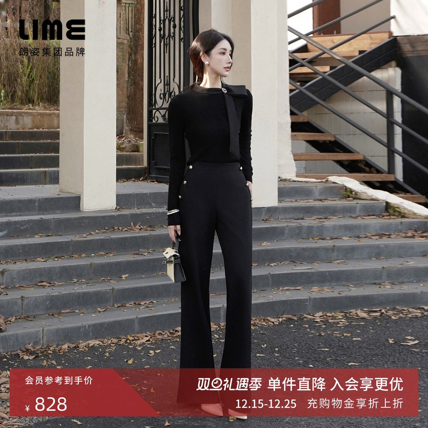 朗姿集团LIME莱茵斜纹针织高弹裤子微喇高腰隐形拉链休闲风25冬新