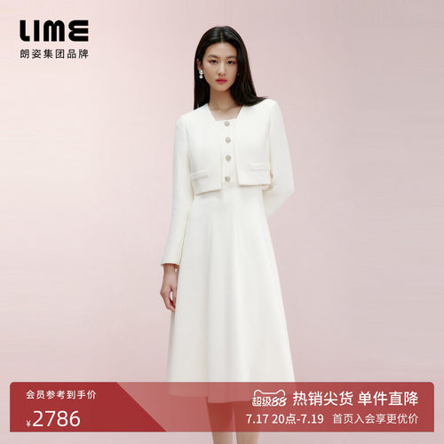 LIME莱茵假两件设计感连衣裙春季新款简约白色钻扣装饰轻奢裙子