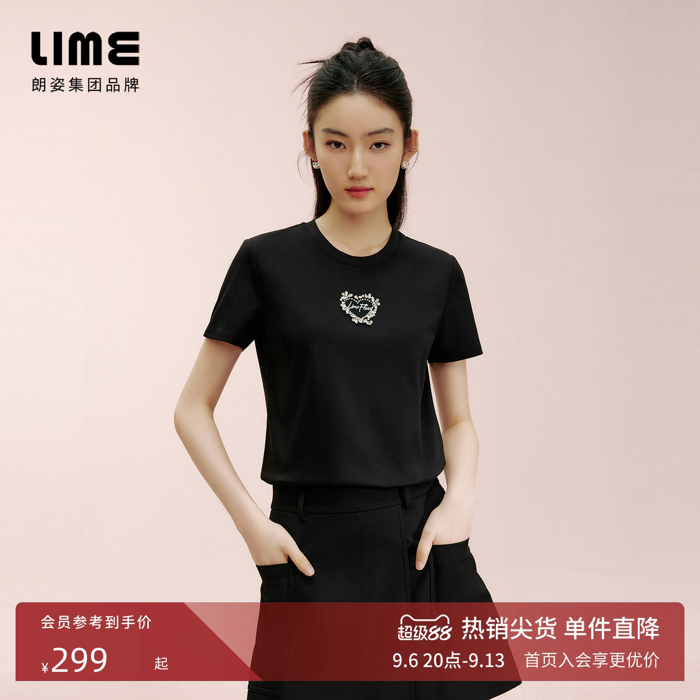 朗姿/LIME莱茵基础圆领珠饰心形印花短袖黑白T恤夏棉质弹力百搭图片