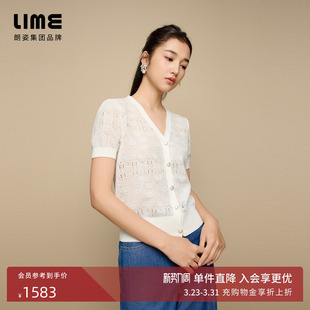 V领暗提花工艺镂空短袖 朗姿集团LIME莱茵针织开衫 白色25夏新款