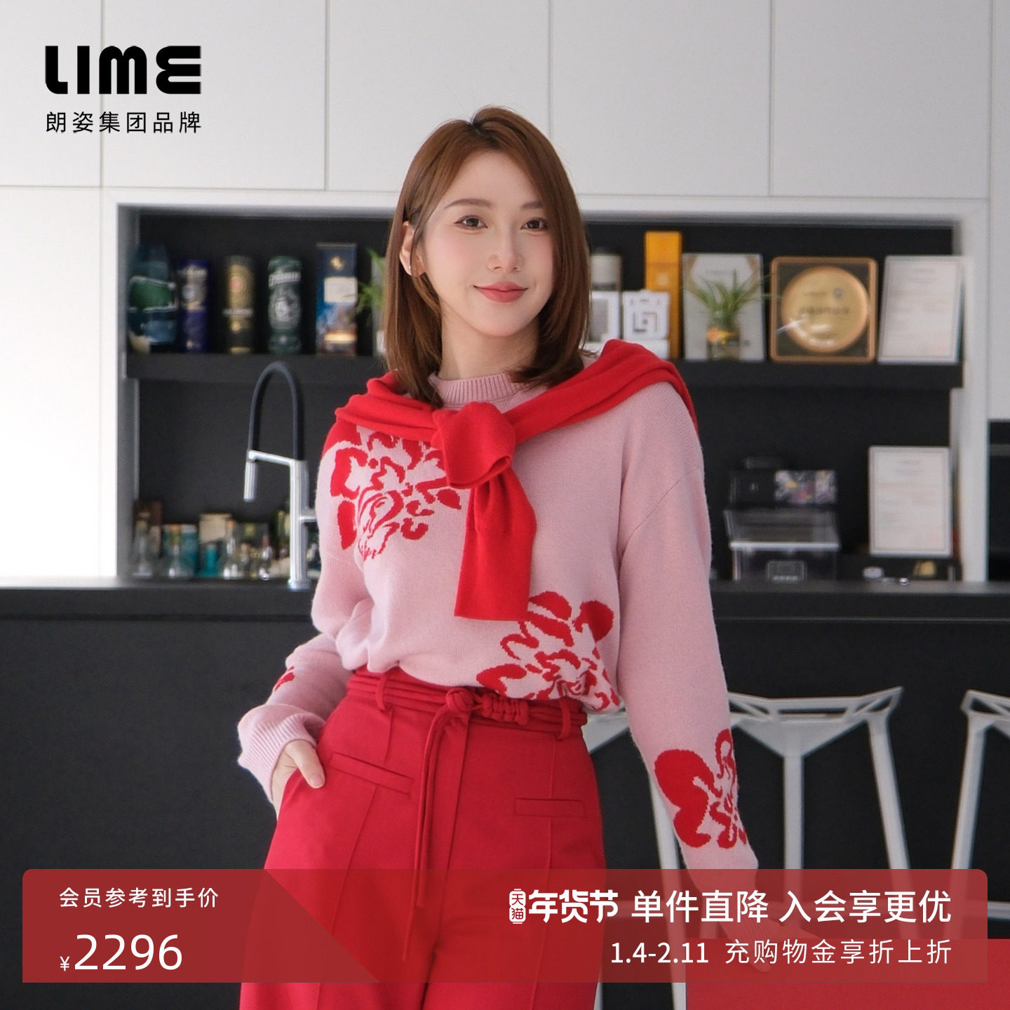 LIME莱茵圆领羊毛羊绒混纺套头宽松H版型长袖温柔粉色毛针织衫,女装/女士精品,毛针织衫,淘宝优惠券,粉丝福利购,淘宝优惠卷