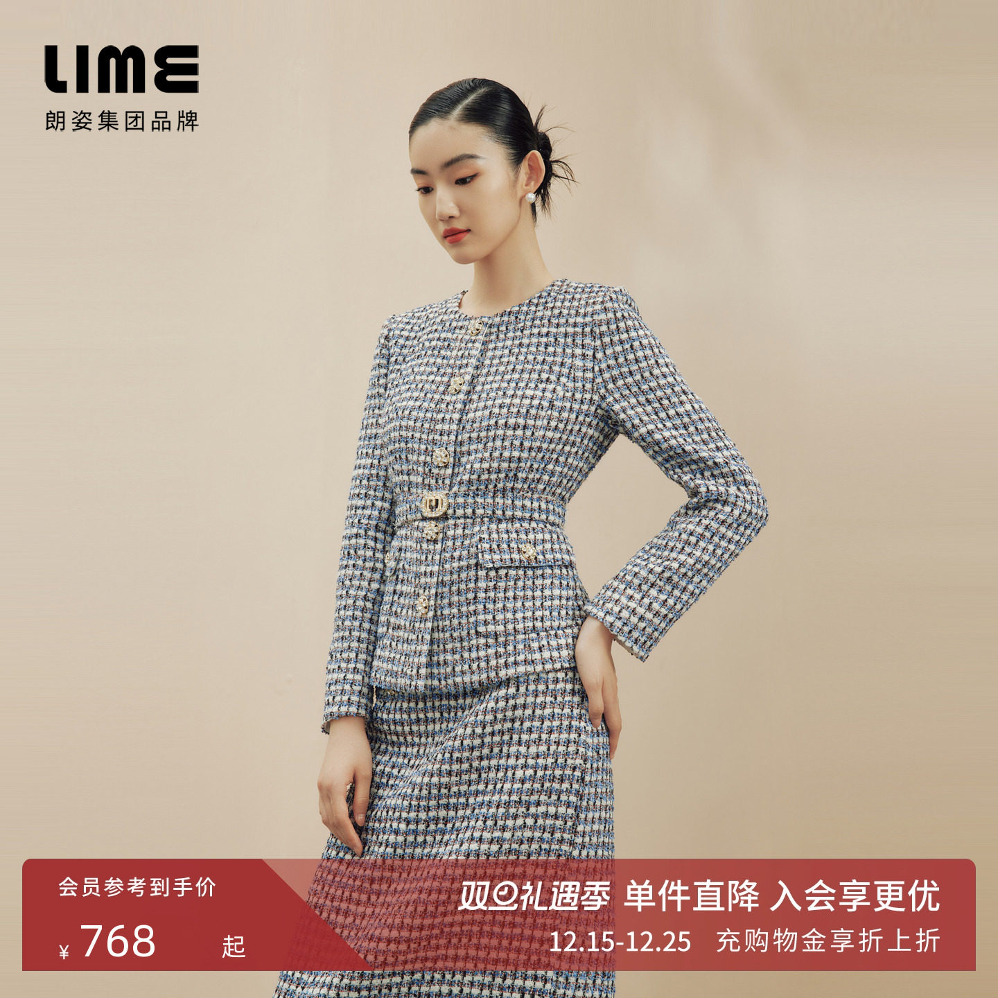 小香风圆领 定制纽扣 粗花呢纹理