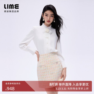 压褶工艺浪漫26年春新款 朗姿 LIME莱茵优雅小立领可拆卸领花衬衫