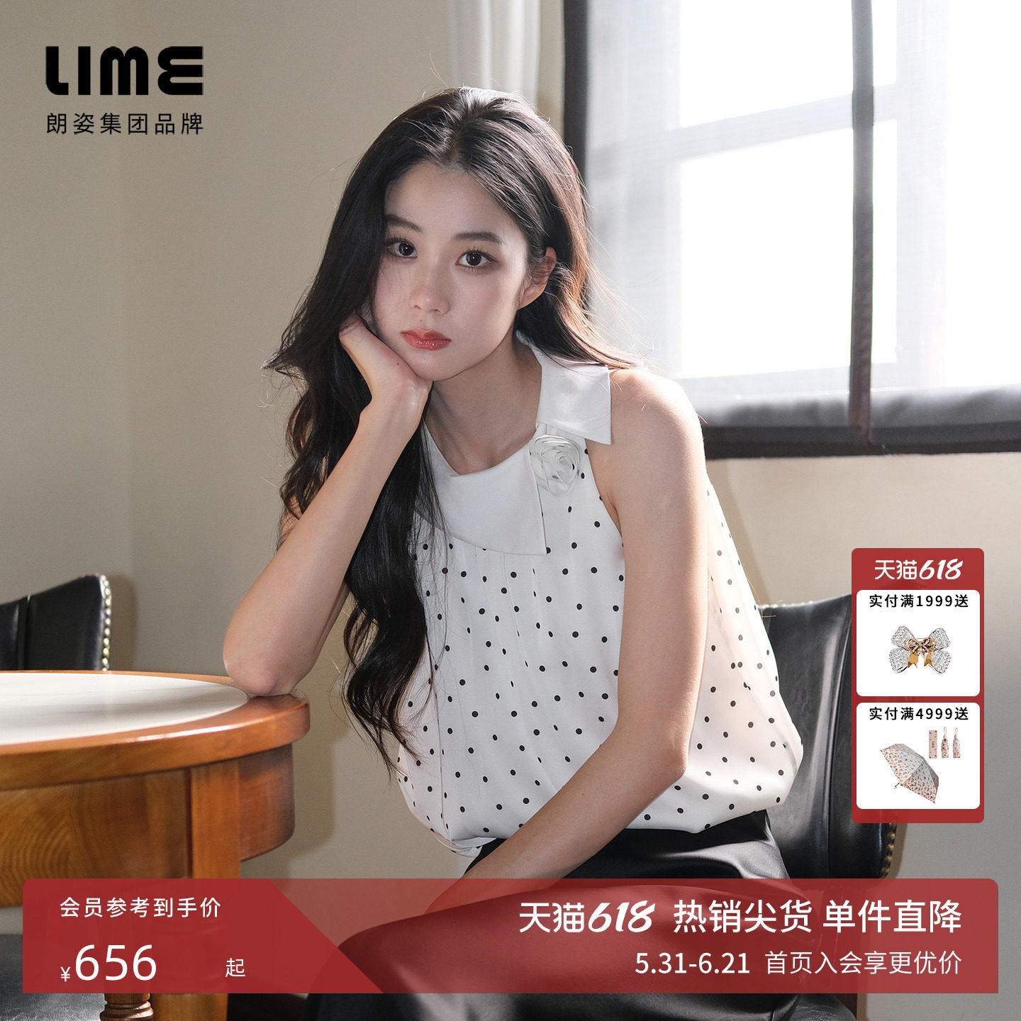 朗姿/LIME莱茵法式优雅波点衬衫白色夏新款翻领露肩无袖上衣
