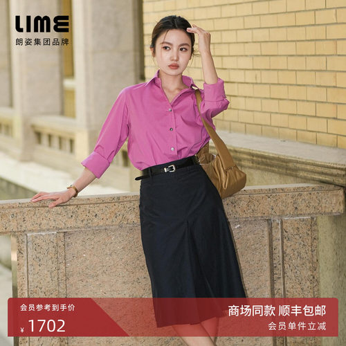 朗姿集团LIME莱茵前中开衩设计感职业半裙夏高腰A摆通勤半身裙